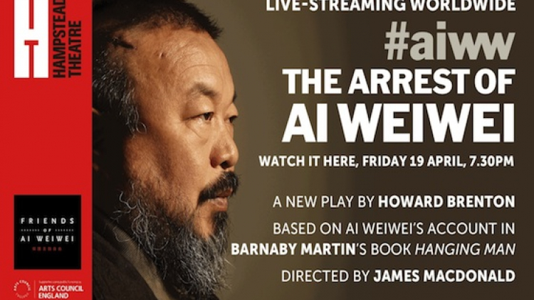 The live-streaming of #aiww has now closed